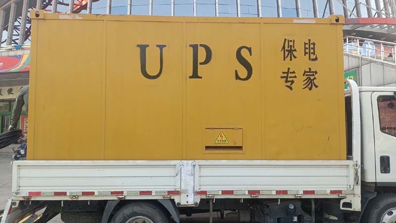 安岳怎样判断柴油发电机组和UPS电源的配合工作是否正常？